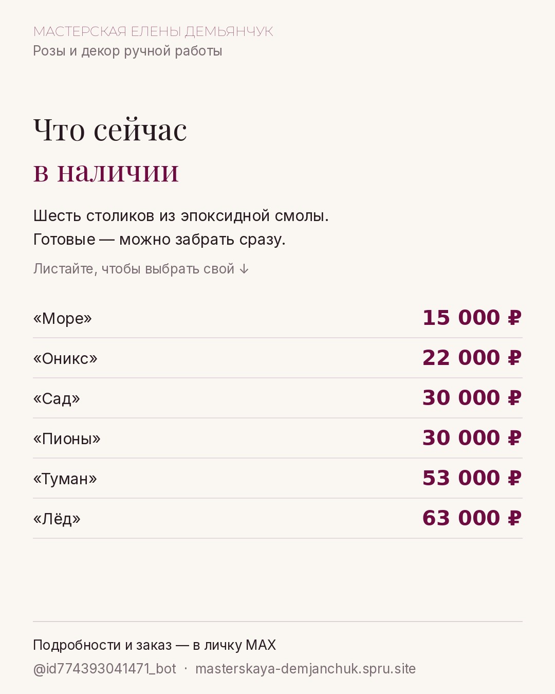 Обложка