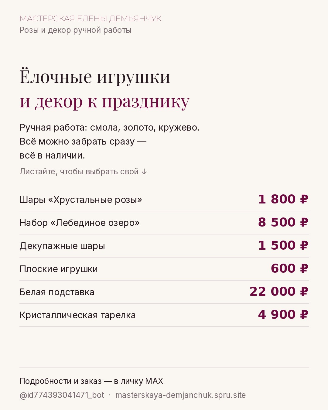 Обложка